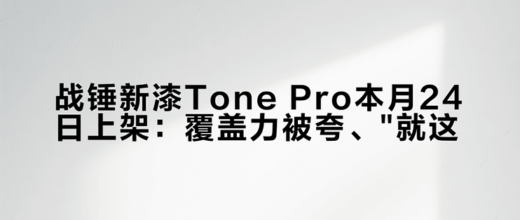 1. 从基础数据看季后赛格局 - nba虎扑